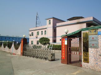 Building Gate